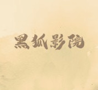 已满十八岁在线播放电视剧大全软件APPAPP应用