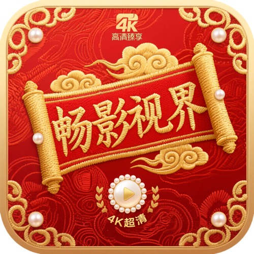 1000款软件大全免费下载APP应用