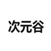 WWW,se548·COM网站APPAPP应用