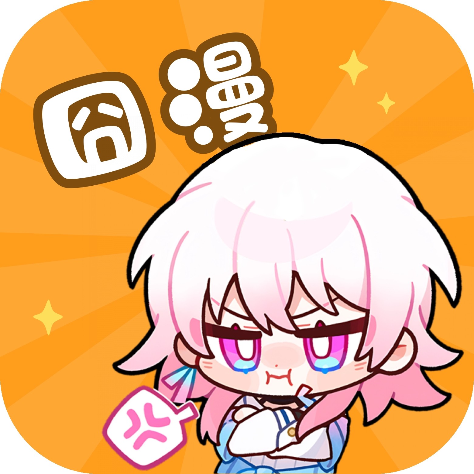 映糖官方下载入口APP应用
